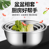304 Stainless Steel Strainer Basket for Kitchen, Rice Washing Bowl, Draining Colander