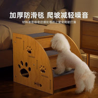 Pet Stairs for Small Dogs - Non-Slip Wooden Ramp for Sofa and Bed Access
