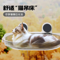 Cat Window Hammock with Suction Cups, Sunbathing Perch for Cats, Window-Mounted Cat Bed