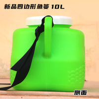 Car-mounted Fishing Basket Outdoor Large Capacity Live Fish Transport Bucket Anti-spill Anti-splash Backpack