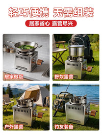 Portable Stainless Steel Wood Gasification Stove for Outdoor Camping and Patio Use