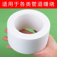 PVC Pipe Wrapping Tape for Decoration and Protection, Single-Sided, Wear-Resistant, Waterproof, 33m Length