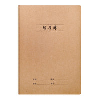Rite 16K Notebook Set for Various Subjects - Grid, Homework, English, Weekly Planner