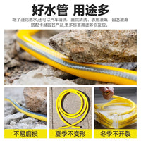 High-Pressure Garden Hose Nozzle Sprayer with Hose Set for Car Washing and Irrigation