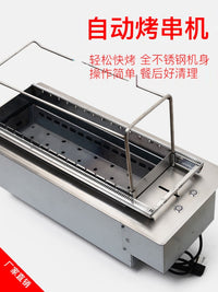 Automatic Rotating Commercial Charcoal BBQ Grill for Skewers