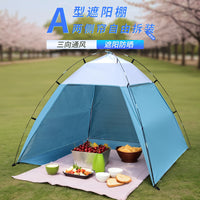 Portable Beach Tent Sun Shelter with UV Protection for Camping Fishing Outdoor Activities