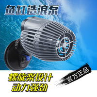 Jialu Submersible Aquarium Wave Maker Pump Silent Mini Circulation Pump for Fish Tanks