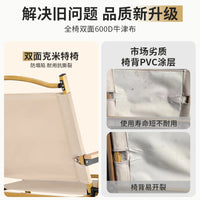 Kermit Chair Outdoor Picnic Camping Folding Chair Portable Ultralight Aluminum Alloy Beach Chair Fishing Stool Gear