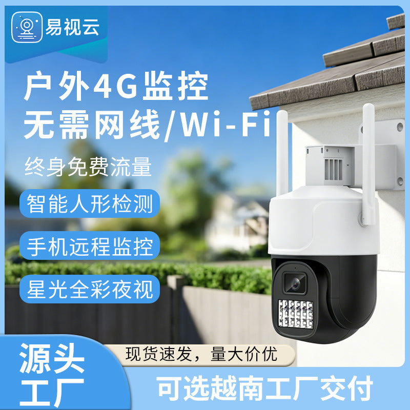 Esee Cloud 3MP 4G/WiFi Outdoor PTZ Security Camera with Night Vision