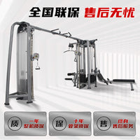 Multi-Station Gym Strength Training Machine