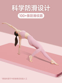 NBR Yoga Mat Non-Slip Waterproof Wear-Resistant Silent Shock-Absorbing Fitness Pad