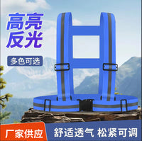 Adjustable Reflective Safety Vest Strap for Night Running Cycling