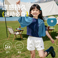 Kids' Cooling Towel for Sports & Outdoors - Quick Dry, Sweat-Absorbent, Sun Protection