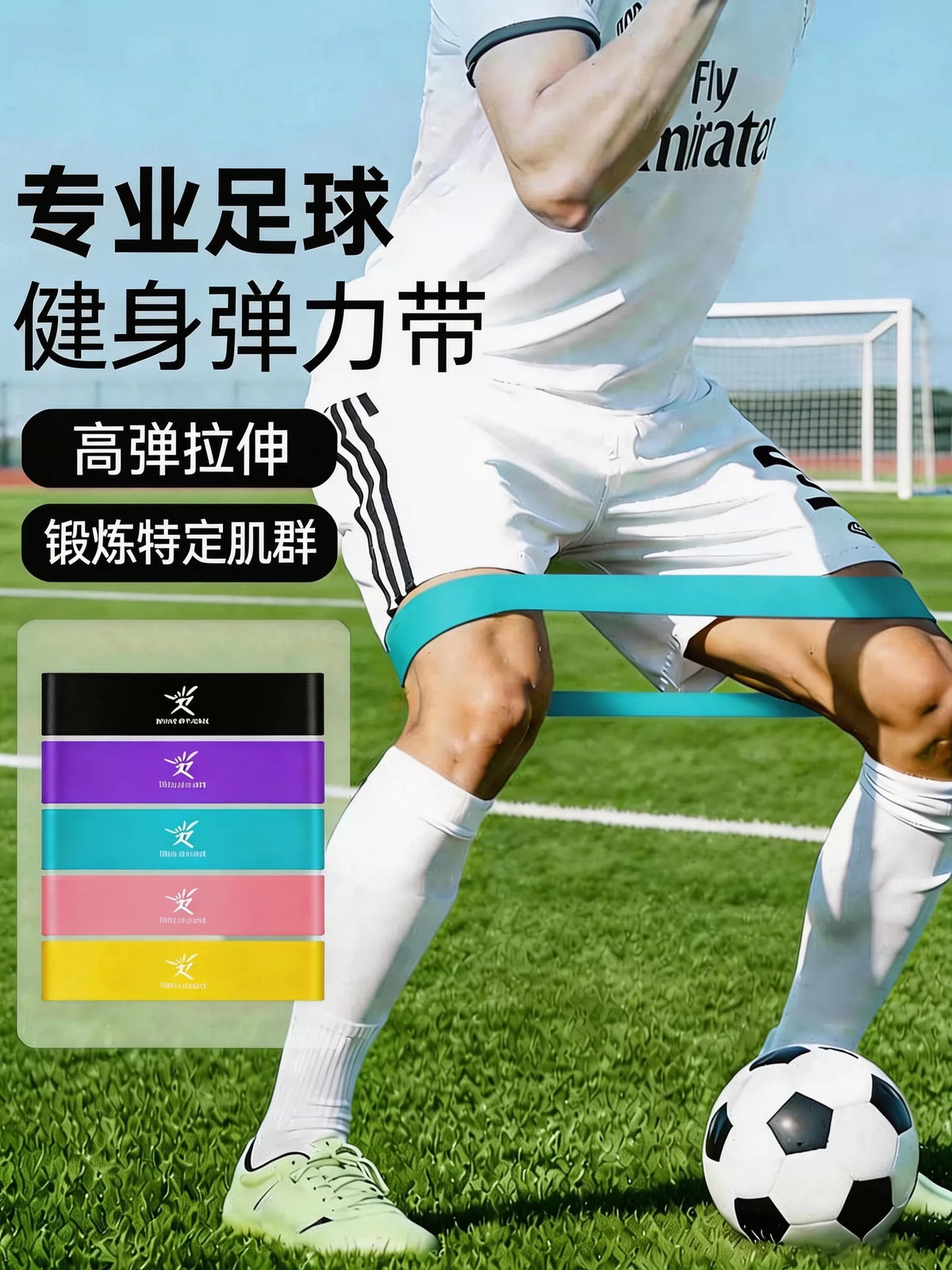 Resistance Bands Set for Leg Strength Training and Fitness, Elastic Loop Bands for Athletes