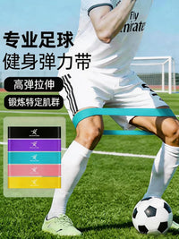 Resistance Bands Set for Leg Strength Training and Fitness, Elastic Loop Bands for Athletes