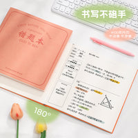 Square Error Correction Notebook for Students, PU Leather Cover, Large Size