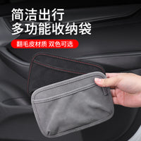 Suede Car Seat Side Organizer Pocket for Phones and Small Items
