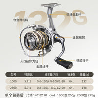 Ultralight Carbon Fiber Spinning Reel for Lure Fishing