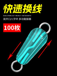 Silicone Fishing Line Connector Quick Release Swivel Hooks for Lead Sinker Rigs