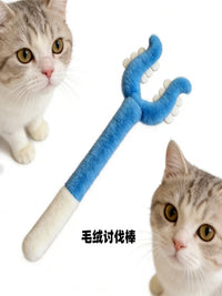 Interactive Plush Cat Teaser Wand Toy for Self-Amusement and Teeth Grinding