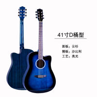 41-inch Spruce Top Acoustic Guitar for Adults, Gloss Finish Folk Guitar