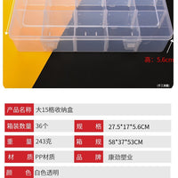 Large 15-Grid Detachable Clear Plastic Storage Box for Jewelry, Stationery, Fishing Tackle, Screws, and Hardware Tools