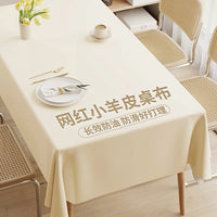 Luxury Faux Lambskin Waterproof Oil-Proof Tablecloth for Dining and Coffee Tables