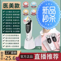 7-in-1 EMS Microcurrent Facial Massager with Ion and Photon Therapy for Skin Rejuvenation
