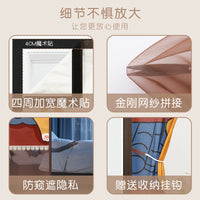 Magnetic Screen Door Curtain with Half Privacy Panel for Summer Insect Protection