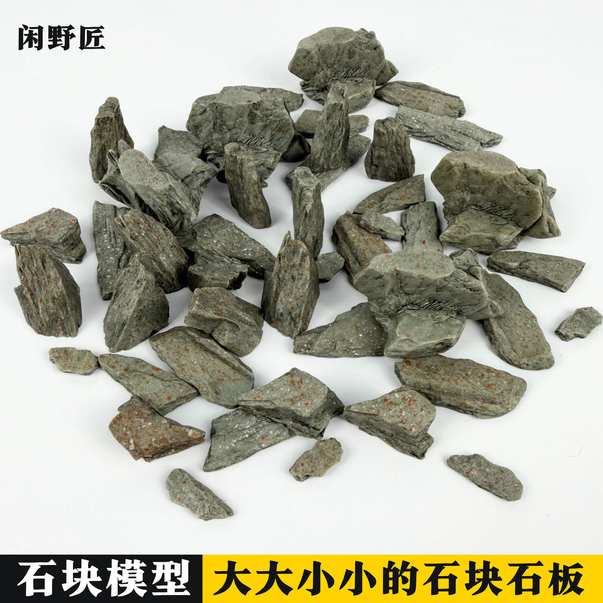 Miniature Landscape Stone Model Set for DIY Sand Table & Garden Decor