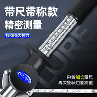 Fishing Lip Gripper with Scale and Ruler, Stainless Steel Fish Holder Tool, Lightweight Fish Grabber for Lure Fishing