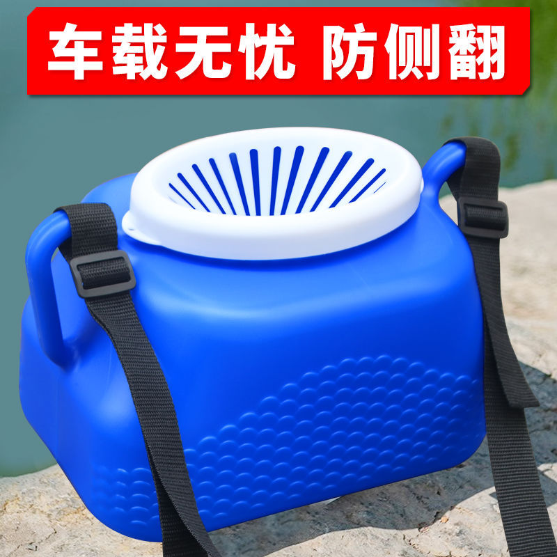 Car-mounted Fishing Basket Outdoor Large Capacity Live Fish Transport Bucket Anti-spill Anti-splash Backpack