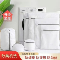 Fine Mesh Laundry Bags for Delicates and Machine Washing