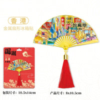 Hong Kong Bauhinia Metal Wooden Fridge Magnet Souvenir