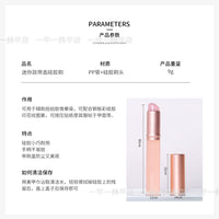 Gradient Blooming Blush Silicone Pen for Mirror Powder Nail Art