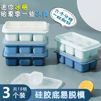 Silicone Ice Cube Tray for Home Use, Soft Freezer Ice Box, Baby Food Supplement Freezing, Mini Ice Ball Mold