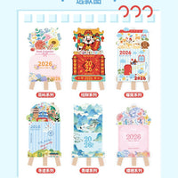 2026 Desktop Easel Calendar Creative Desk Calendar Gift