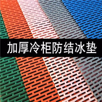 Refrigerator Freezer Shelf Liner Mat Non-Slip Drain Pad for Cold Storage Display Cabinets