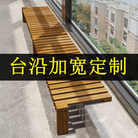 Solid Wood T-Shaped Plant Stand Bench for Indoor Outdoor Balcony Garden