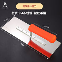 Stainless Steel Notched Trowel for Plastering and Tiling, Masonry Finishing Tool with Serrated Edge