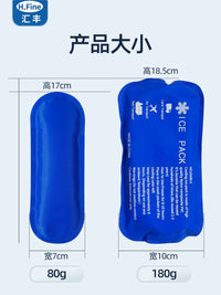 Reusable Insulin Cooler Ice Pack for Medication and Breast Milk Storage