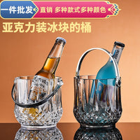 Acrylic Ice Bucket for Bar KTV Home Use - Commercial Grade Small Beer Wine Chiller