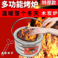 Portable Charcoal Grill and Heater with Ash Pan for Outdoor Camping and Home Use