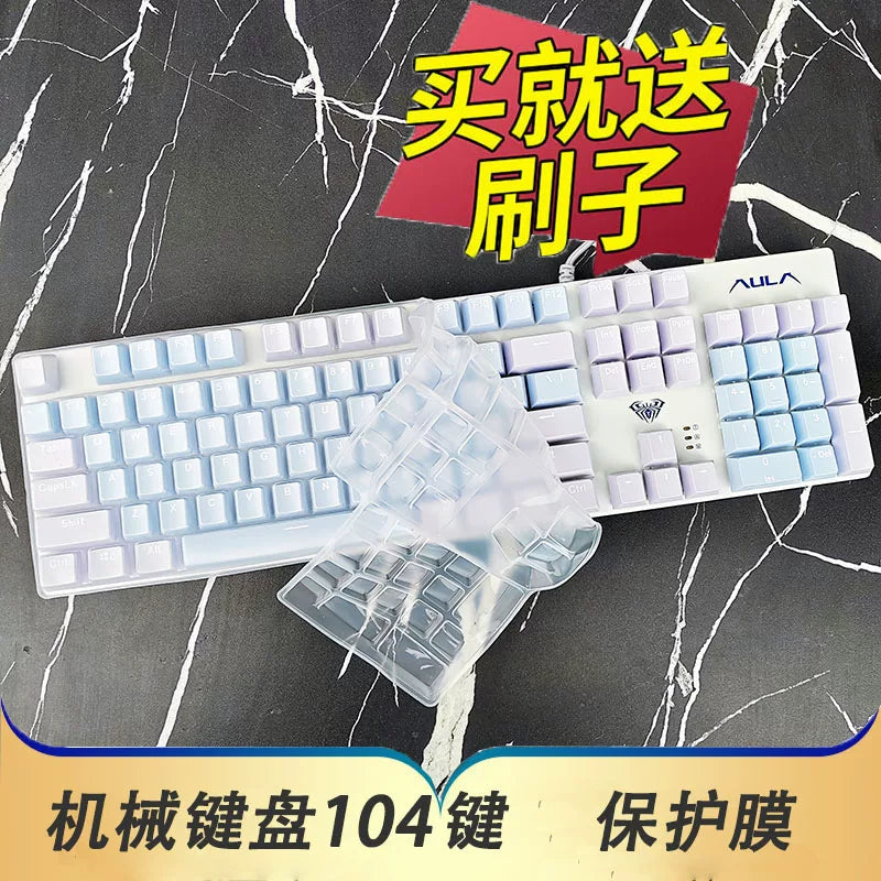 AULA F2088pro/F2068pro/F3010/F3020 Mechanical Keyboard Protector Film Dust Cover