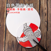Round White Cardboard Drawing Paper for Zentangle Art, Hand-Painted Mandala, Colored Pencil, Thick Hard Cardstock