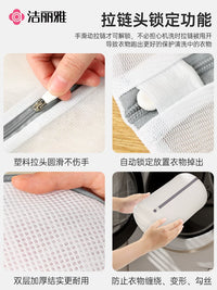 Jie Li Ya Laundry Bag Set for Delicates, Sweaters, and Lingerie - Machine Wash Protection