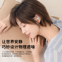 BNRU Silicone Noise Cancelling Earplugs for Sleep and Noise Reduction