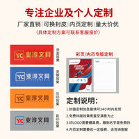 A4 Detachable Loose-Leaf Notebook for Business and Office