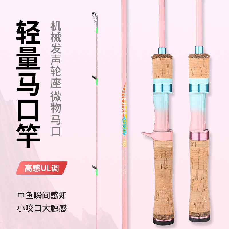 Macaron Pink Blue Carbon Fiber Ultralight Lure Fishing Rod with Solid Tip and Sounding Reel Seat