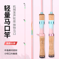 Macaron Pink Blue Carbon Fiber Ultralight Lure Fishing Rod with Solid Tip and Sounding Reel Seat